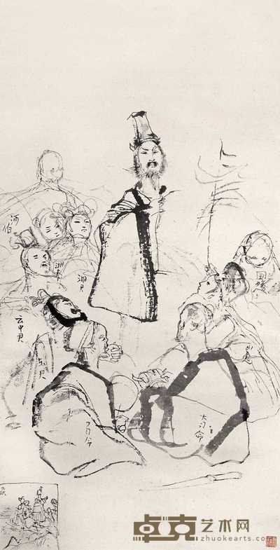 程十发 九歌图 立轴 128.5×65.5cm
